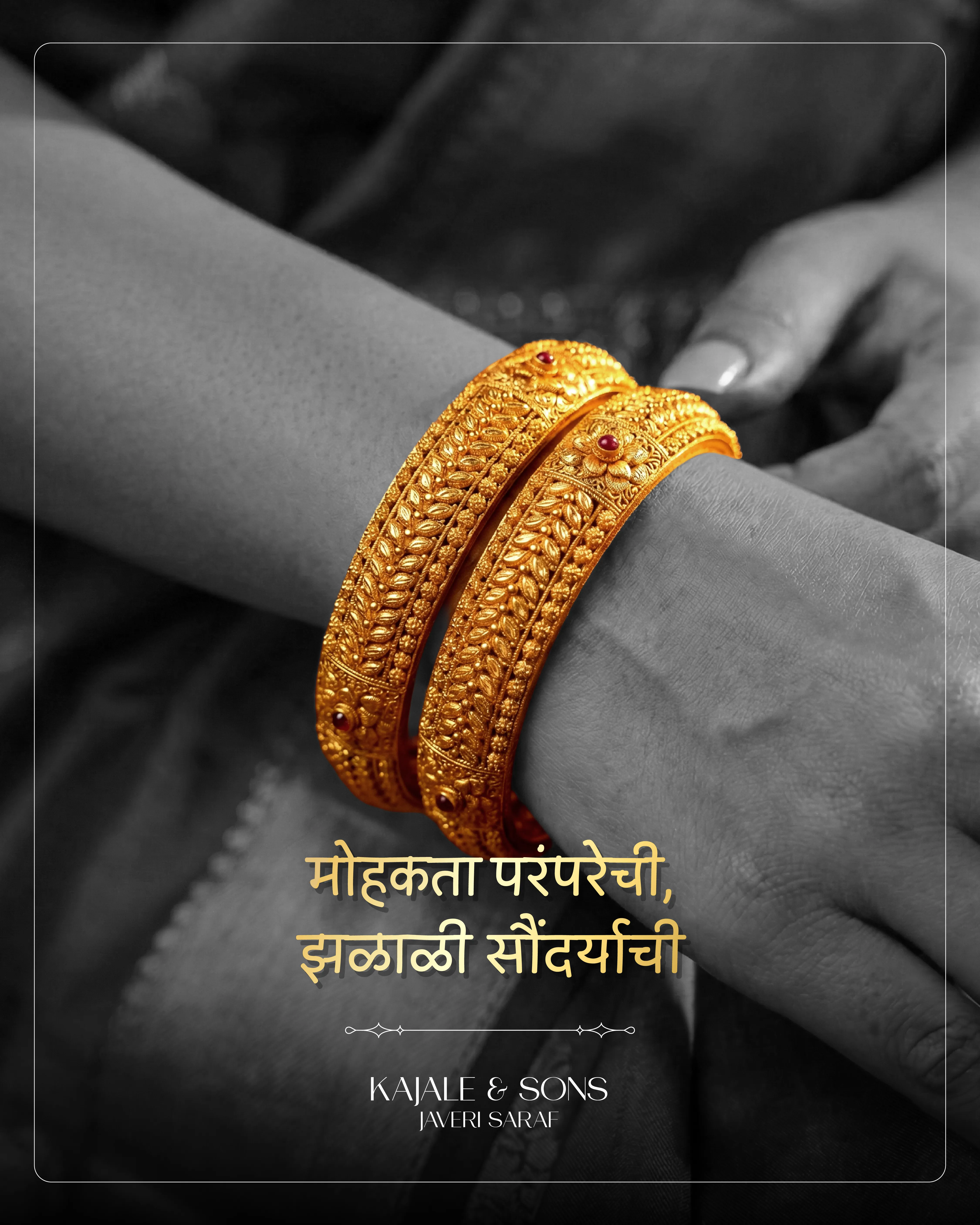 Kajale & Sons Javeri Saraf creative 8